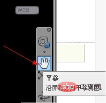 如何使用cad平移的指令