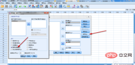 How to perform significant difference analysis in spss