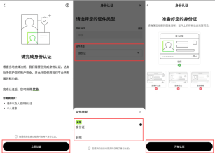 欧科云交易所官方版2026 v6.175.5 - php中文网