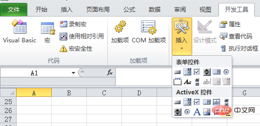 Excel の実践的なヒントの共有: バーコードの作成方法