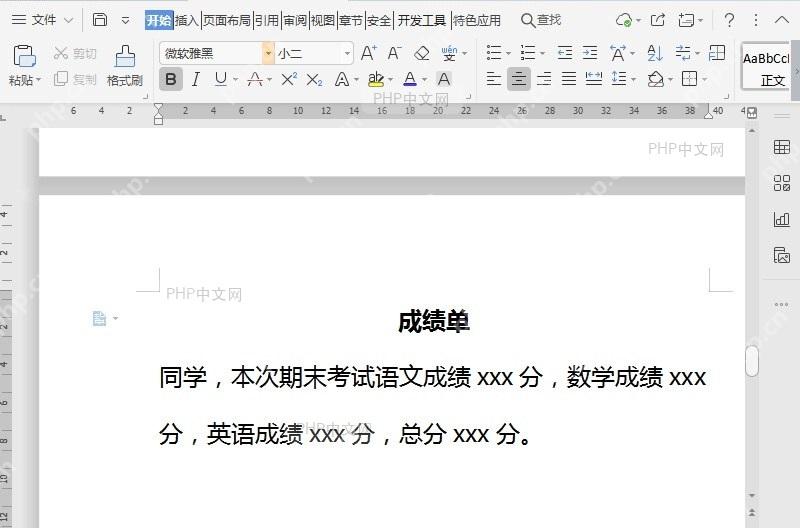 WPS如何自定义选择字体颜色?入口位置