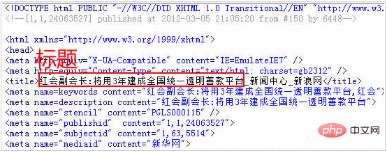 Empire CMS는 어떻게 정보를 수집하나요?