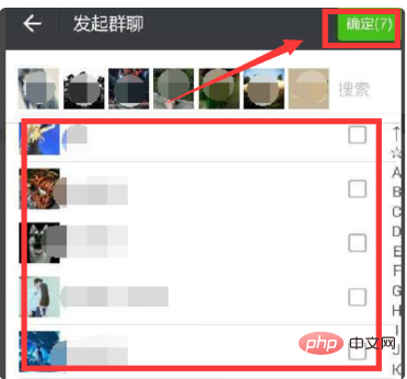 WeChatがブロックまたは削除されているかどうかを確認する方法