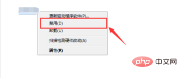 コンピューターがシャットダウンしても応答しない場合はどうすればよいですか?