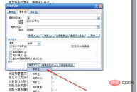 1612754657329292.png Word에서 동일한 텍스트에 물결 모양 밑줄을 추가하는 방법
