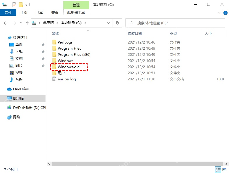 win11怎么恢复win10_win11返回win10的条件与操作流程 - php中文网