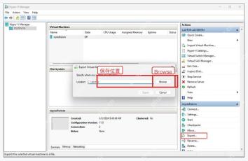 Hyper-V Export Virtual Machine 对话框中选择导出保存位置