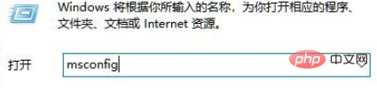 win10電腦總是提示遇到問題需要重新啟動怎麼辦