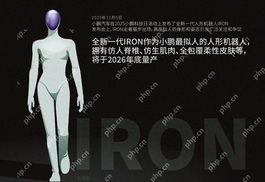 史上最委屈机器人:因太像人,被逼“扒皮”自证 - php中文网