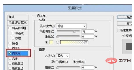 PS でヘアエッジを処理する方法