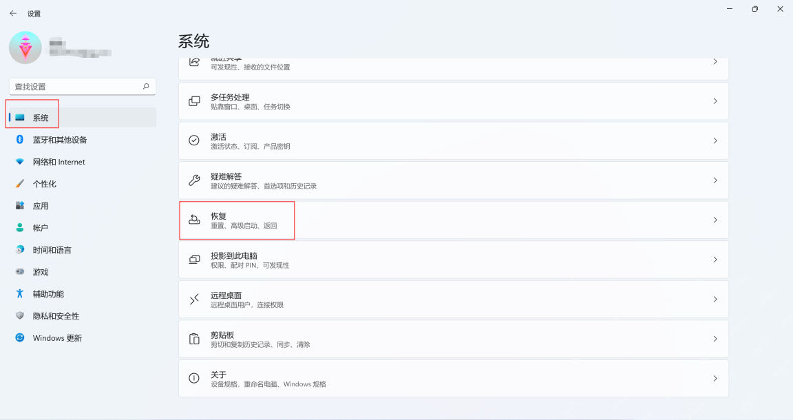 Windows怎么重置电脑保留个人文件
