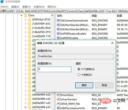 win10 솔리드 스테이트 드라이브를 부팅하는 데 20초가 걸리면 어떻게 해야 합니까?