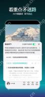 搜索页高活跃话题操作界面