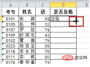 if関数の使い方と例