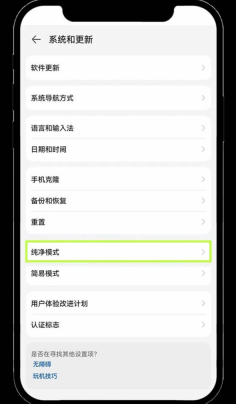 易欧交易所(okx交易平台) v6.137.0 安卓最新版 - php中文网