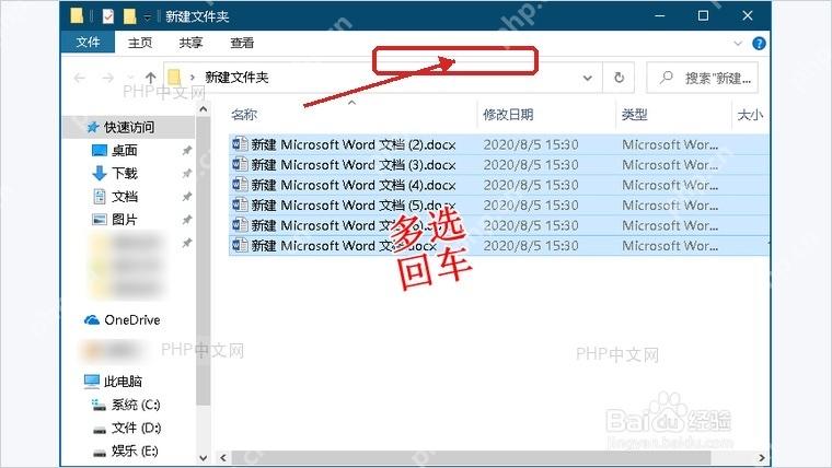 Windows文件选择窗口右上角搜索框用于搜索真实文档文件名