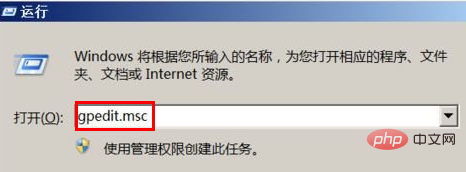 win10設定新密碼總是不符合要求怎麼辦