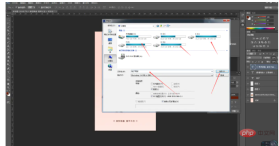 1589677074468637.png Tutorial on making Spring Festival posters in PS