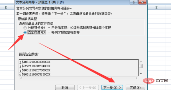 How to extract the formula of birth date of ID card number