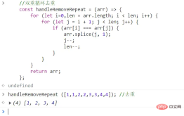 1665555978815758.png Learn more about five ways to deduplicate JavaScript arrays