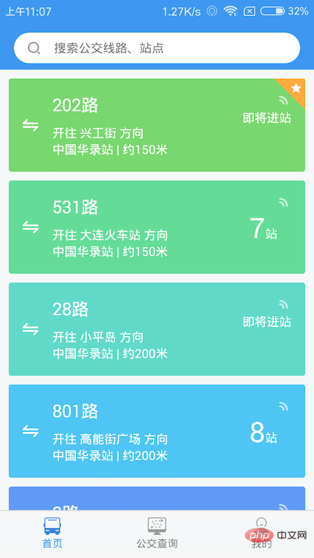 What app should I use for Dalian public transportation?