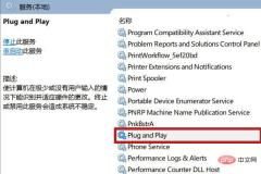 1621568146543199.jpg USB デバイス記述子の要求が失敗した場合の対処方法