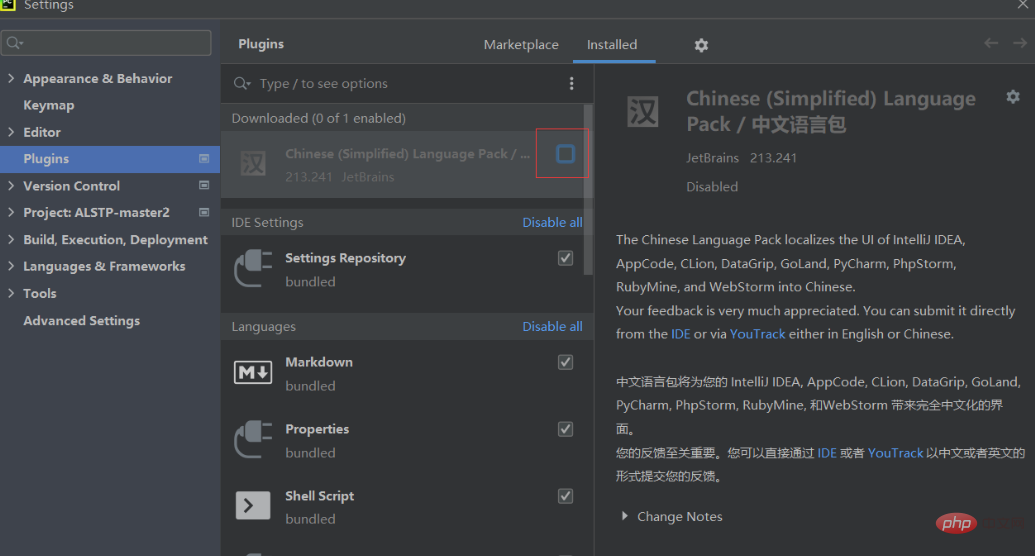 How to restore English in Chinese version of pycharm