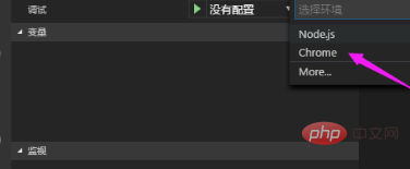 vscode如何調試程式碼