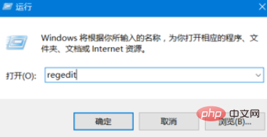 win10の電源投入時セルフテストをオフにする方法