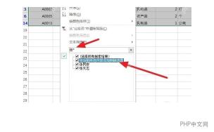 Excel 根据关键词显示筛选结果