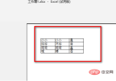bc09c4718631cf348cccb94250ff784.png