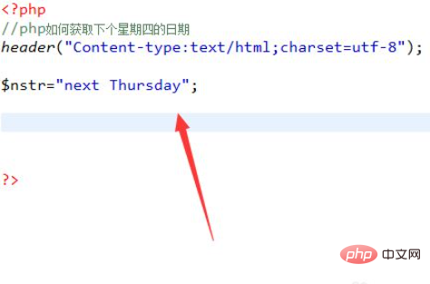 php怎樣取得下週幾日期