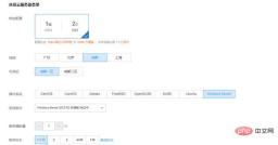 1563873065419655.jpg 独自のクラウドサーバーを構築する方法