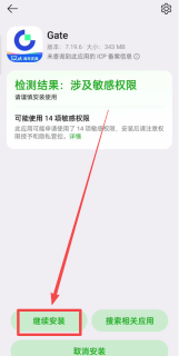芝麻开门Gate.io App官方下载 Gate交易所最新版v6.15.0下载安装地址 - php中文网