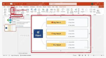 PowerPoint 插入图片菜单中此设备入口被标出