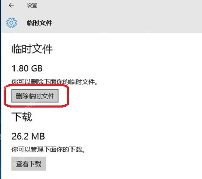 win10 C盘哪些文件夹可以删除_win10 C盘文件清理范围与注意事项 - php中文网