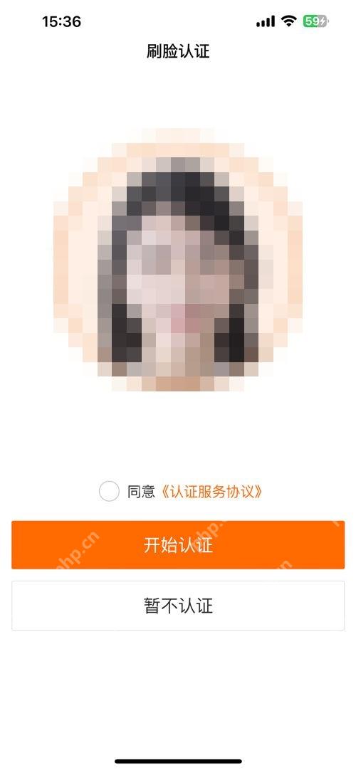 交管12123找回账号实人认证入口_交管12123怎么找回账号_交管12123账号找回操作指南 - php中文网