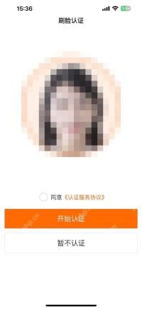 交管12123找回账号实人认证入口_交管12123怎么找回账号_交管12123账号找回操作指南 - php中文网