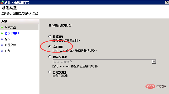 navicat遠端連線資料庫失敗10038如何解決