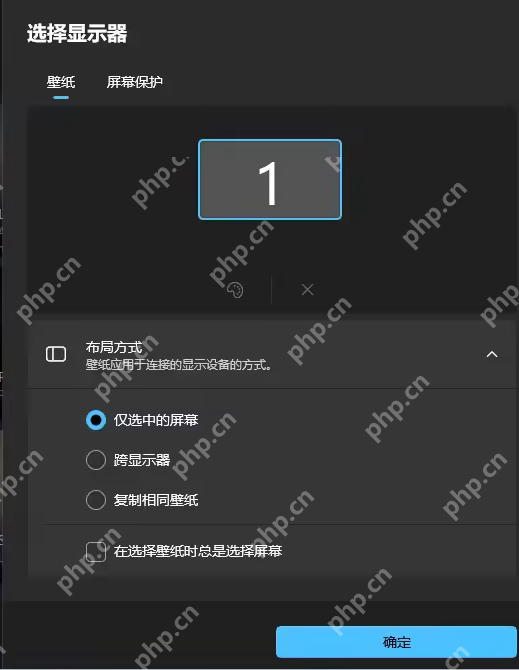 win11怎么设置动态壁纸_win11动态桌面壁纸设置指南 - php中文网