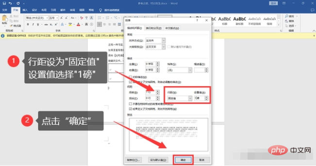 How to delete blank pages in word