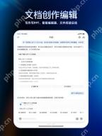 千问 App 图文教程操作界面