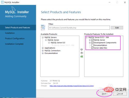 mysql8.0のインストール方法