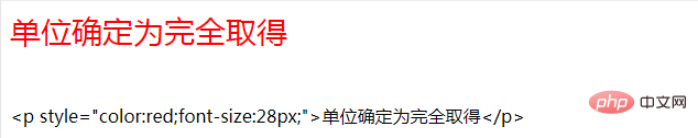 phpのhtmlタグに関する機能を詳しく解説