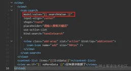1637060396623300.gif ミニプログラムにコンテンツ検索機能を実装する方法を段階的に説明します。