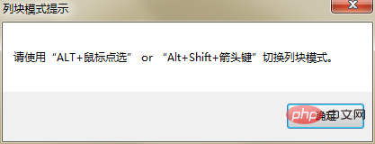 メモ帳にモードのショートカットキーをリストする方法