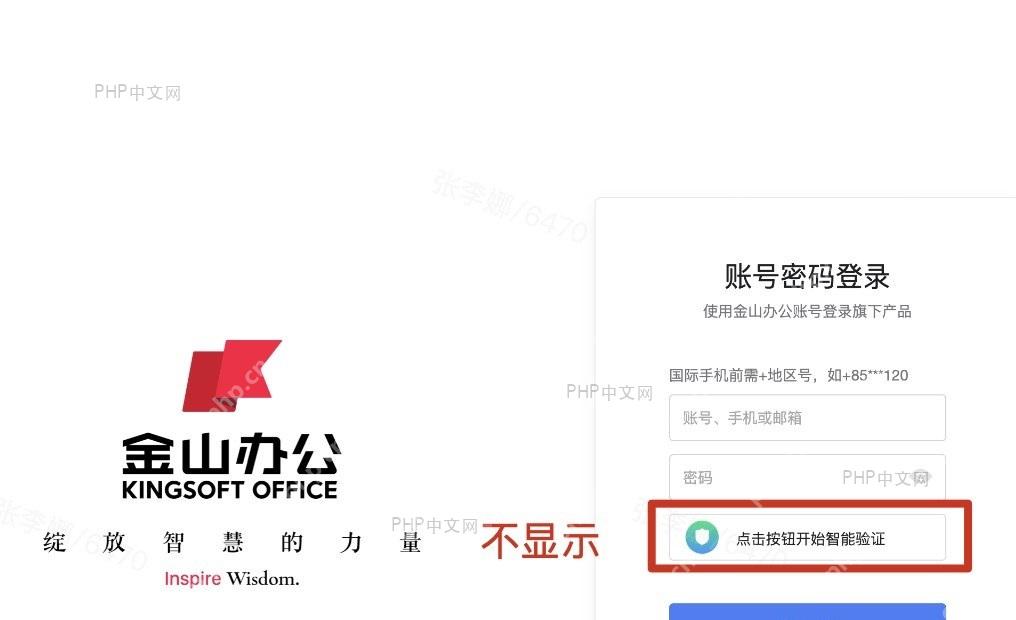 检查浏览器版本界面
