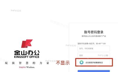 检查浏览器版本界面