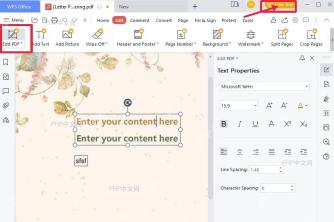 WPS PDF 界面右上角会员入口和编辑 PDF 按钮位置，用于确认会员功能入口
