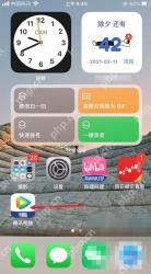 腾讯视频APP怎么开启画中画播放